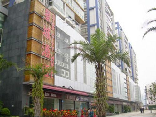 Star City Hotel Γκουανγκζού Εξωτερικό φωτογραφία